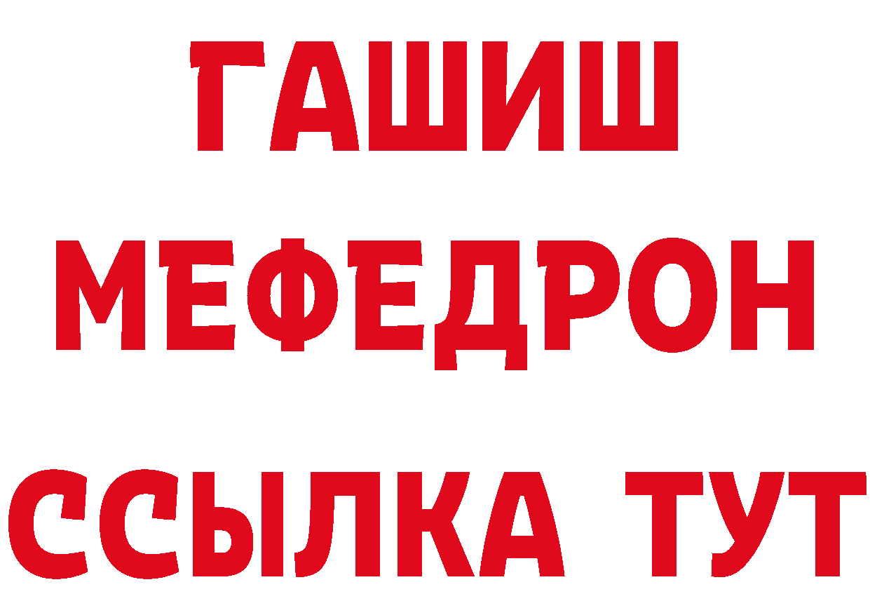 МЕТАМФЕТАМИН Декстрометамфетамин 99.9% зеркало это OMG Новохопёрск